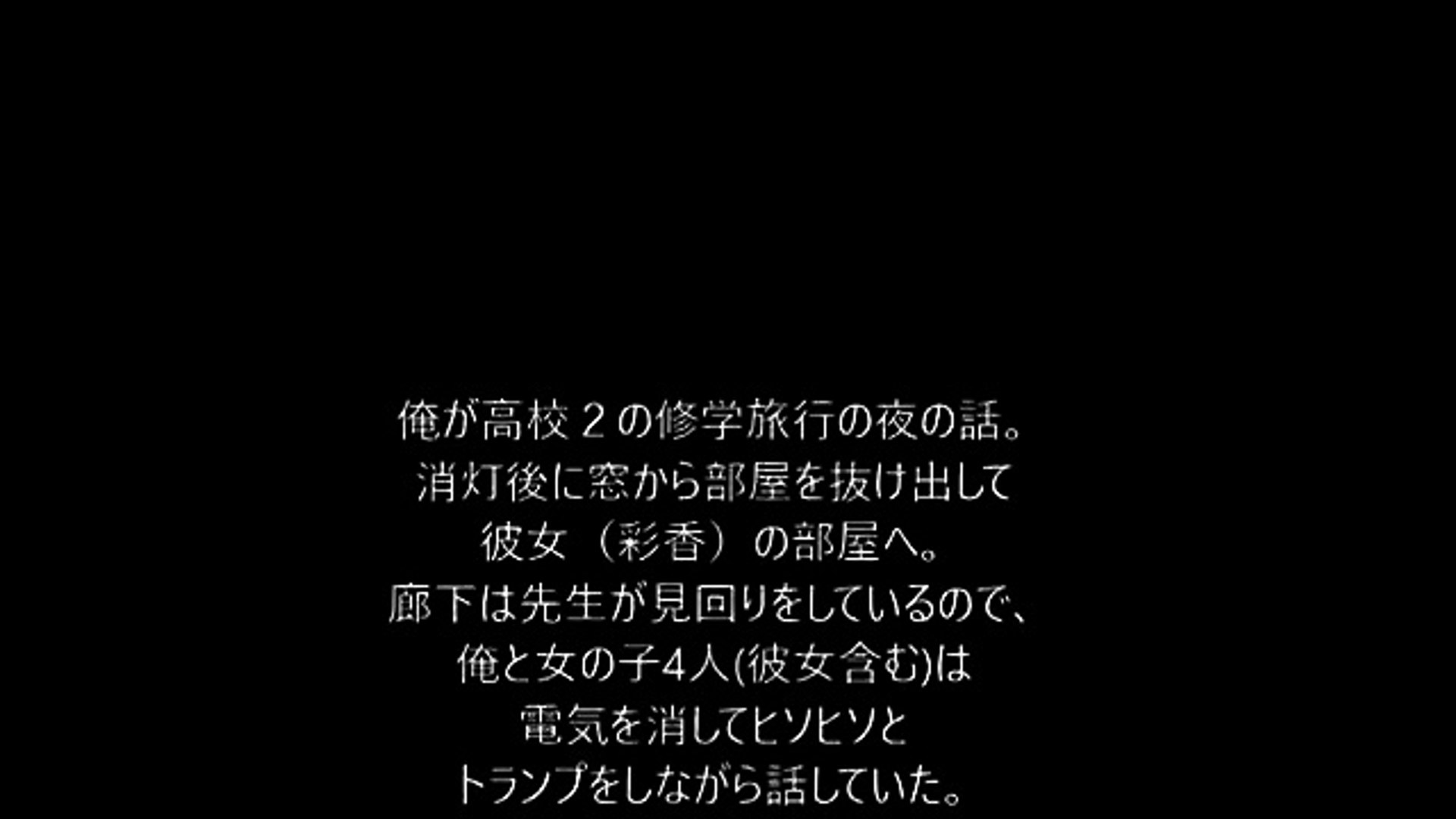 修学旅行 しばらくすると 彼女の寝息が聞こえ Video Dailymotion