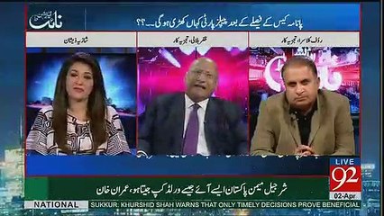 Who will be the next care taker PM of the Paksitan _ Zafar Hilali's prediction.