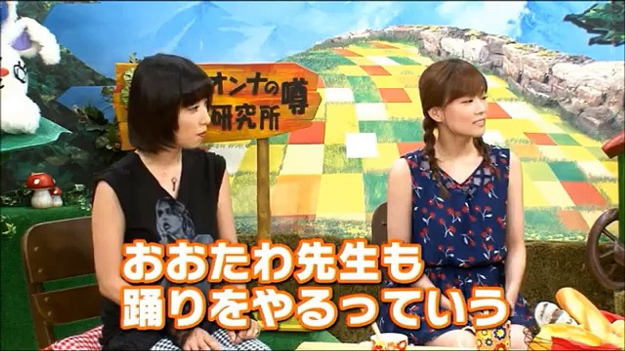 157話 キス企画 ダンサー達のキス 西川史子 MEGUMI 重盛さと美 おおたわ史絵 バービー オンナの噂研究所