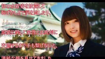 【超衝撃】”テラスハウス”で内部告発www ”日本一可愛い女子�