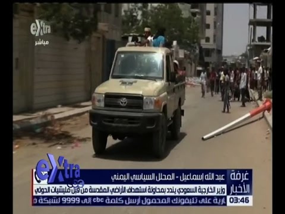 غرفة الأخبار | وزير الخارجية السعودي يندد بمحاولة استهداف الأراضي المقدسة من قبل الحوثي