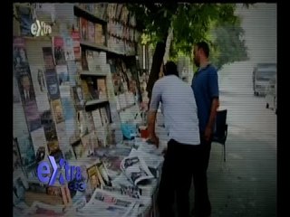 غرفة الأخبار | قراءة في عناوين الصحف الصادرة صباح اليوم الموافق 28 أكتوبر 2016