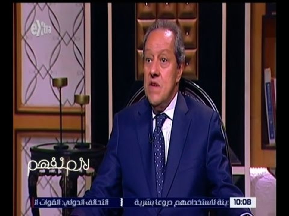 لازم نفهم | منير فخري عبد النور: المدرسة قديماً كانت تربي الشخصية وتعلم في نفس الوقت