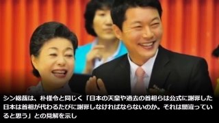 【韓国崩壊】反日無罪は古い！朴槿恵弾劾撤回に遂に親日のあの人