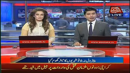Abbtak News 9pm Bulletin – 4th April 2017