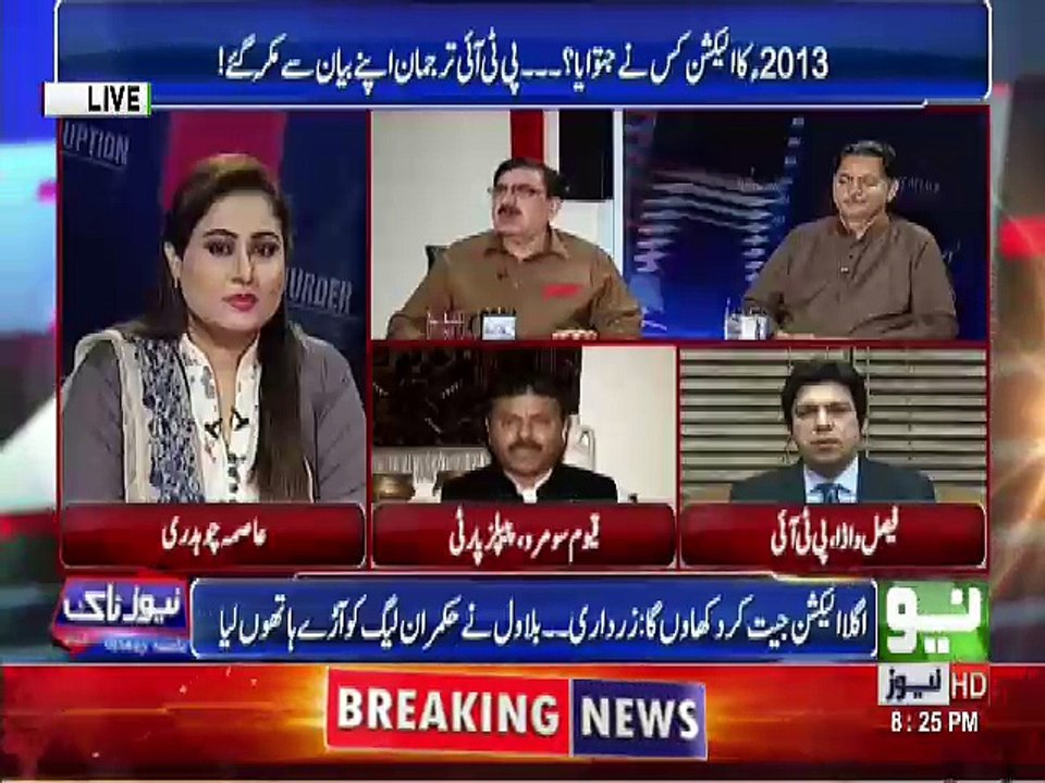 News Talk - 4th April 2017