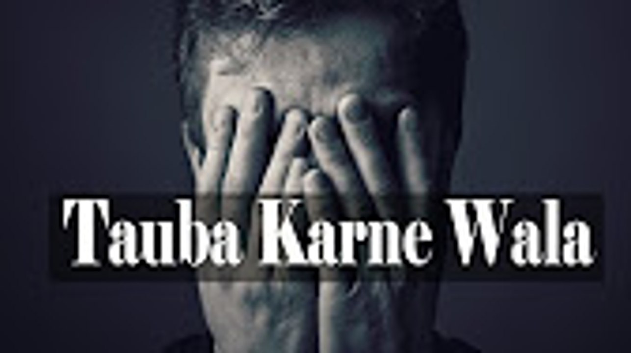 Tauba Karne Wala Emotional Bayan By Maulana Tariq Jameel