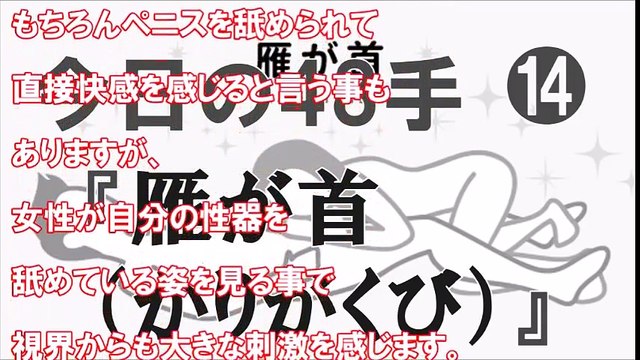 知らない方がよかった雑学 知ってて損はない大人の雑学 105 目からうろこの雑学bank Video Dailymotion