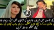 Difference Between Reham Khan & Imran Khan Talk