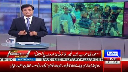 Dunya Kamran Khan Kay Sath –  4th April 2017 Part-1
