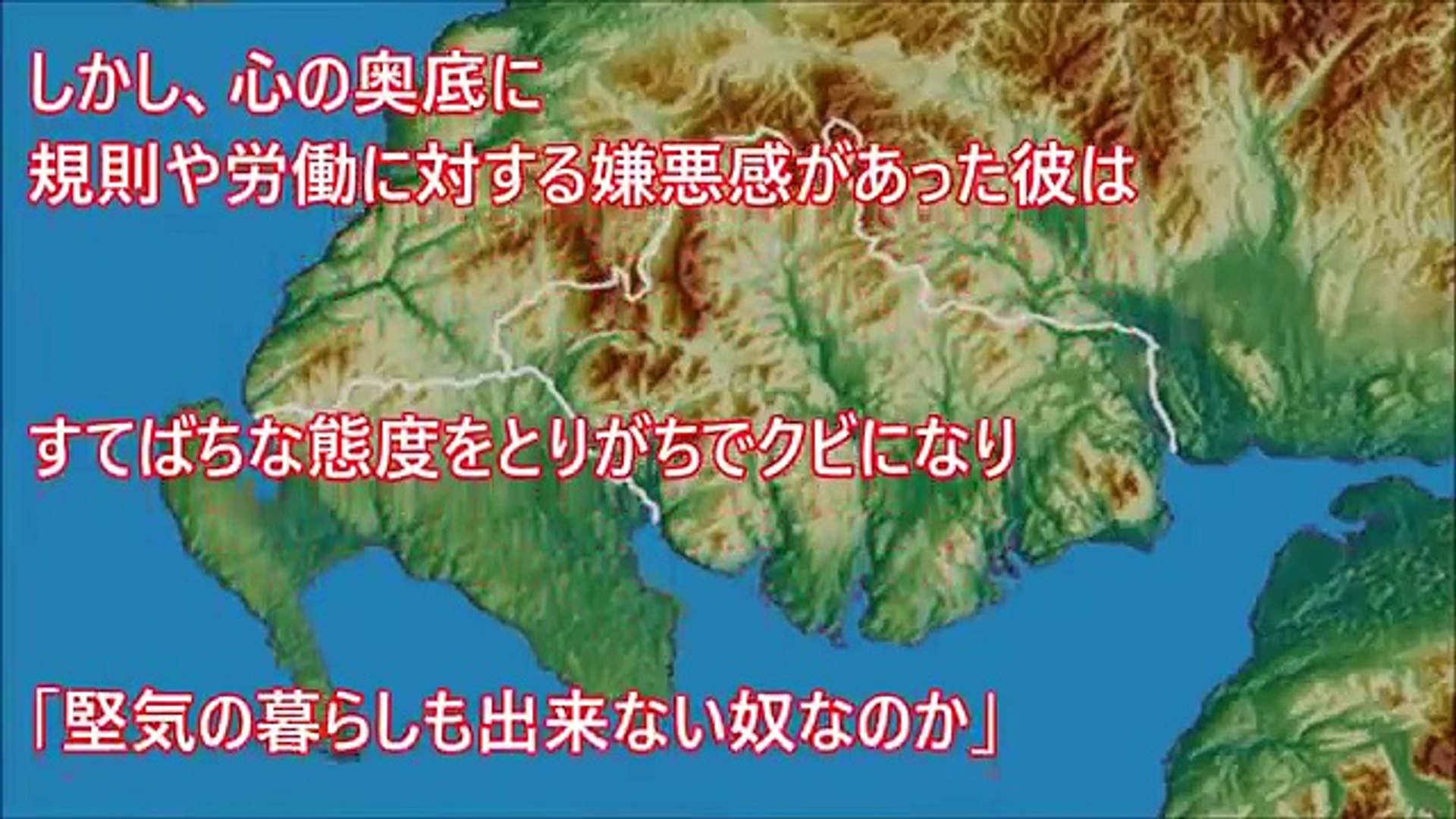 閲覧注意 アニメ進撃の巨人の元ネタ ソニービーン族 と ネ Video Dailymotion
