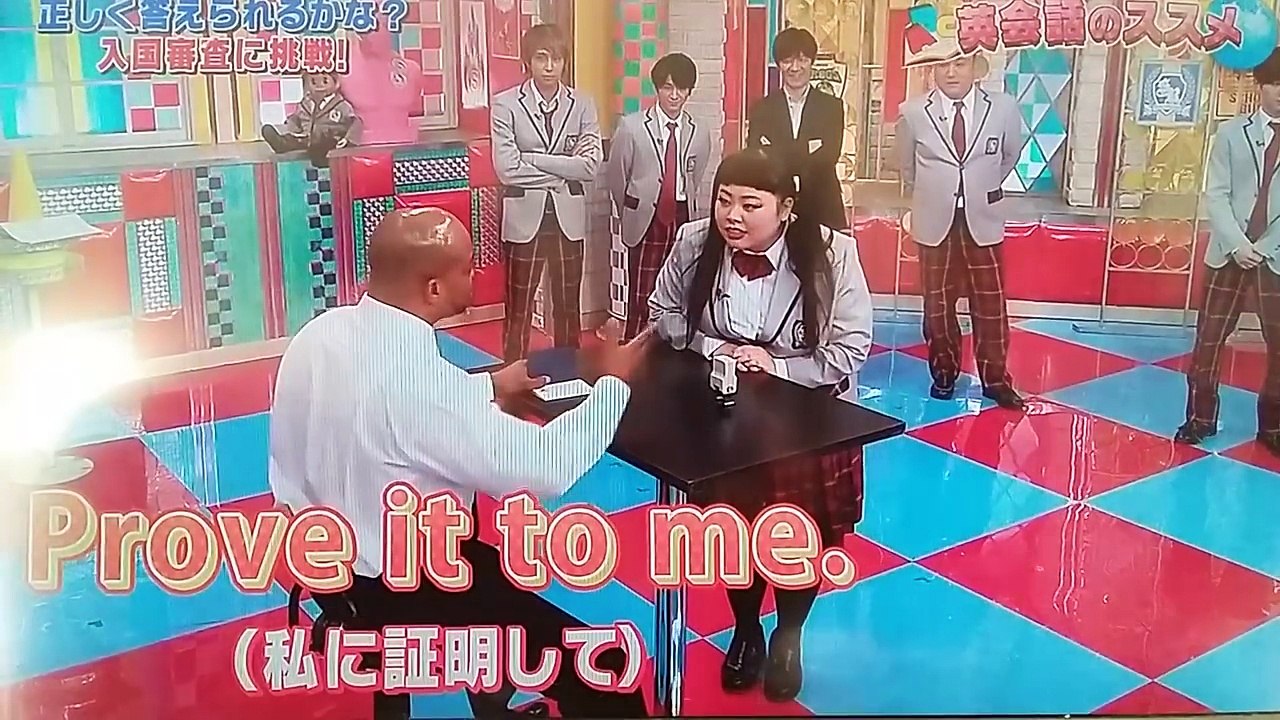 渡辺 直美の英会話 入国審査