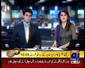 pundi ka anjaam bila wajah kisi ko tang karna kiasa hota hai