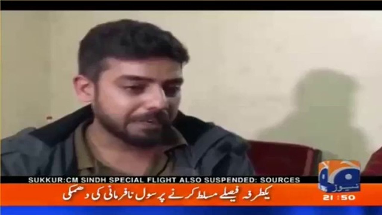 PIA is Giving Bribe to Shaheed Pilot’ Family