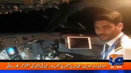 PIA is Giving Bribe to Shaheed Pilot’ Family