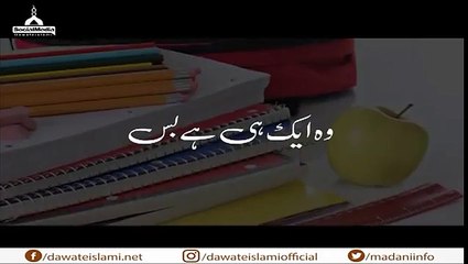Ek Maa Ki Dard Bhari Dastan _ Sad Story of A Mother _ Islamic Short Clip _ Very Emotional