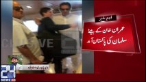 Imran Khan at Islamabad Airport to welcome his son Suleman Khan