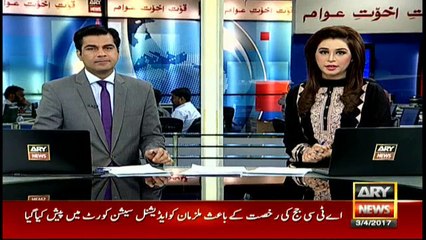 Headlines 1400 3rd April 2017