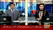 Headlines 1400 3rd April 2017