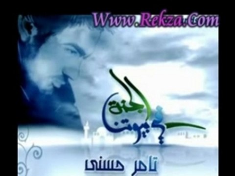 Tamer Hosny RAMADAN ALBUM 2007 part 2 REKZA