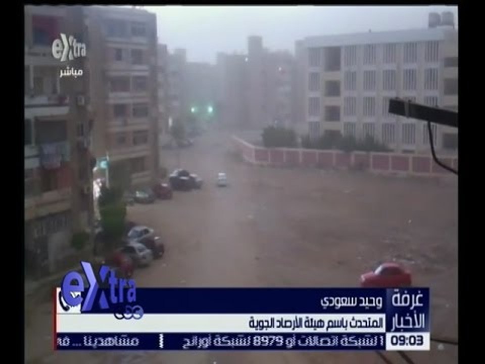 غرفة الأخبار | تعرف على حالة الطقس اليوم المواف...