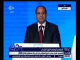غرفة الأخبار | السيسي: شباب مصر قادر على مواجهة التحديات والصعاب