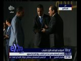 غرفة الأخبار | شاهد.. لفتة إنسانية من الرئيس السيسي تجاه اللاعب إبراهيم حمدتو