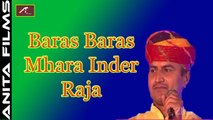 बरस बरस म्हारा इंद्र राजा | Baras Baras Mhara Inder Raja | SUPERHIT Rajasthani Song | Chandan Singh Rajpurohit | Marwadi Song | राजस्थानी हिट भजन 2017