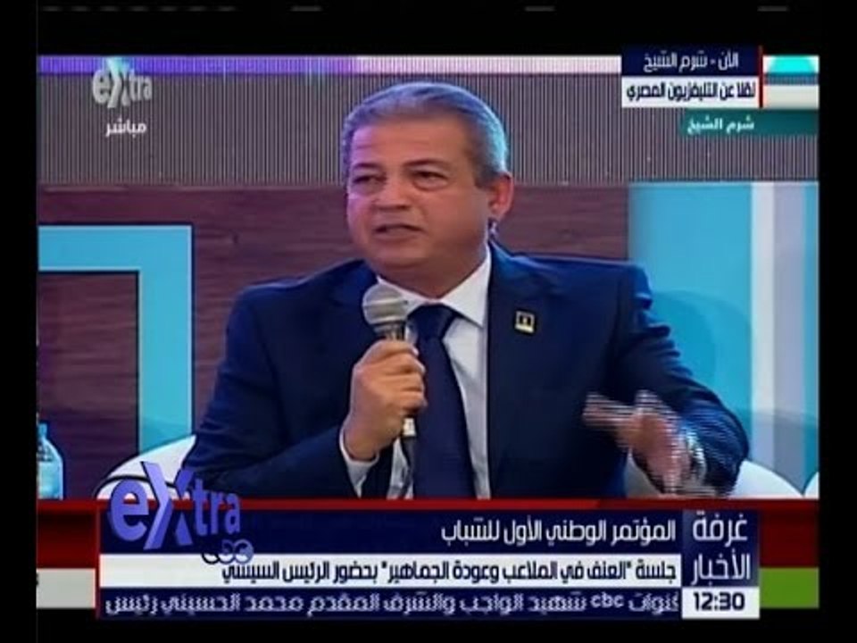 غرفة الأخبار | كلمة وزير الشباب خالد عبد العزيز خلال المؤتمر الوطني الاول للشباب