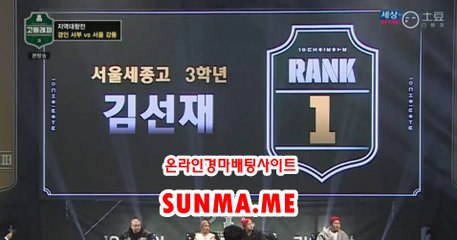 인터넷경마,온라인경마 『 sUNMA 쩜 ME 』  안전한경마사이트