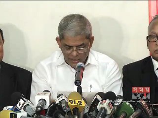 'বাংলাদেশে আইপিইউ সম্মেলন প্রহসন ছাড়া কিছু নয়'