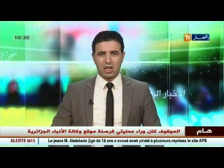 بونجاح يسجل هدفا ويساههم في فوز السد على الريان