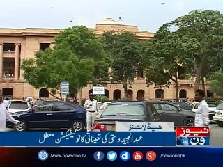 NewsONE Headlines 3PM | 3-April-2017