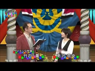 Popular Videos - サイエンスZERO