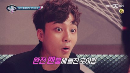 [예고] 너목보 최초 관객 퐈이터! 로이킴!