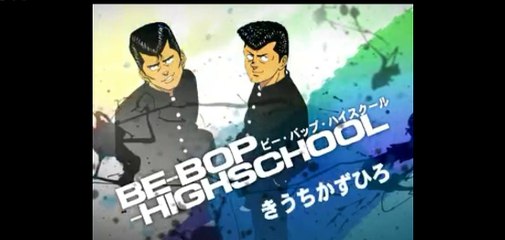 ビーバップハイスクール　まんが　１５３