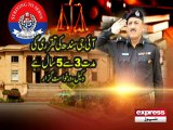 سندھ ہائی کورٹ نے اے ڈی خواجہ کو ہٹانے کا نوٹی فکیشن معطل کردیا