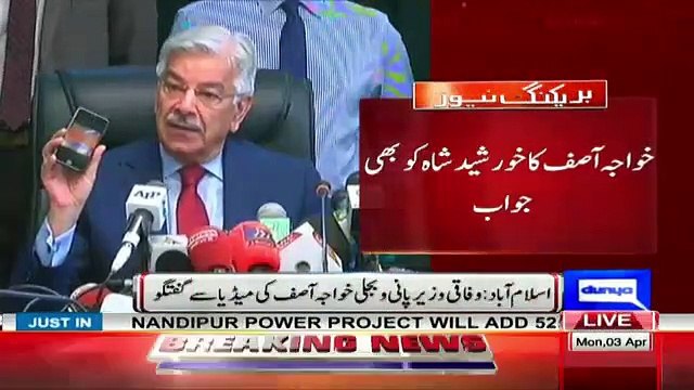 Khawaja Asif Bashing Geo News for False Reporting