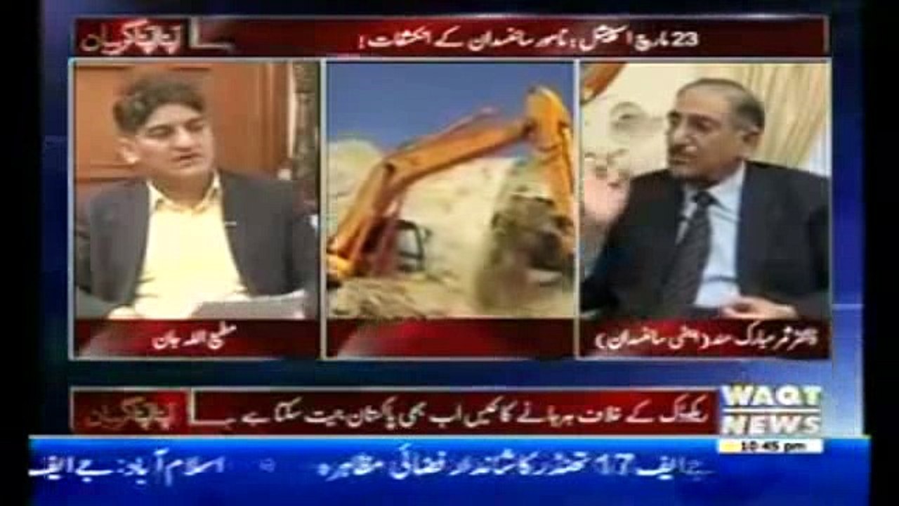 Dr Samar Mubarak 23 March 2017 Coal Project