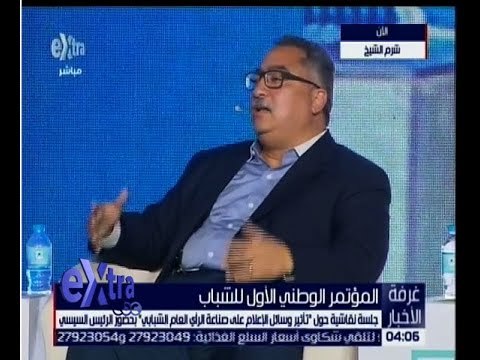غرفة الأخبار | شاهد…رد الاعلامي ابراهيم عيسى عن مبادرة الاعلامي محمد سعيد محفوظ