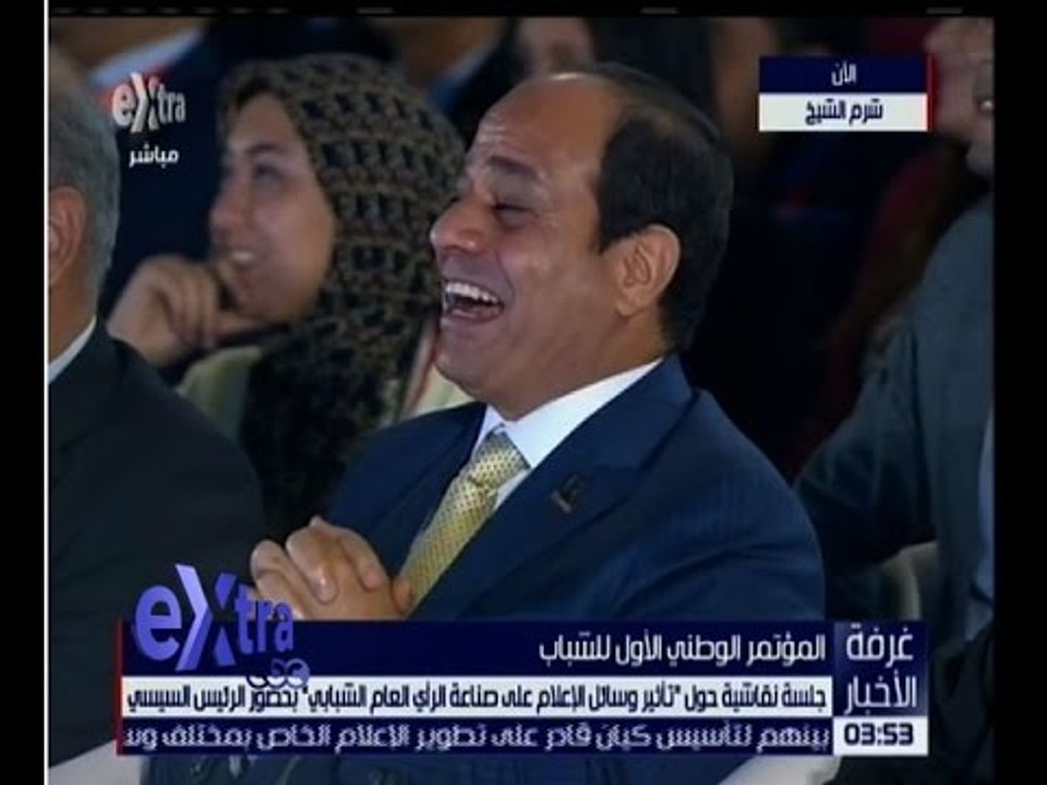 غرفة الأخبار | شاهد…رد فعل السيسي بعد انفعال الاعلامي ابراهيم عيسى في مؤتمر الشباب