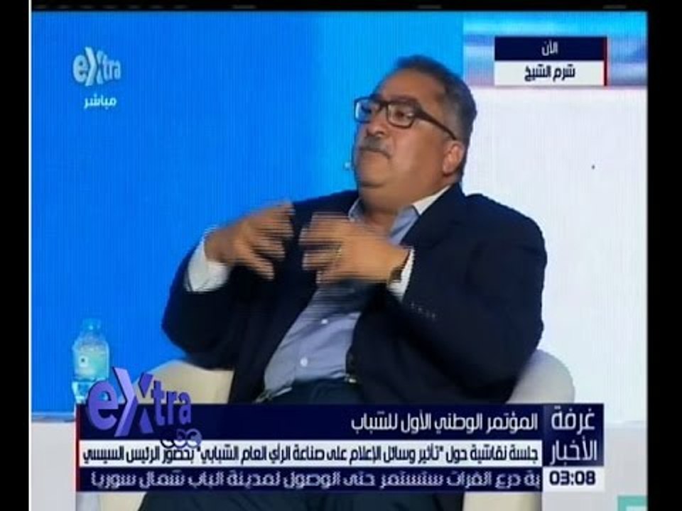 غرفة الأخبار | ابراهيم عيسى : التعامل بين الاعل...