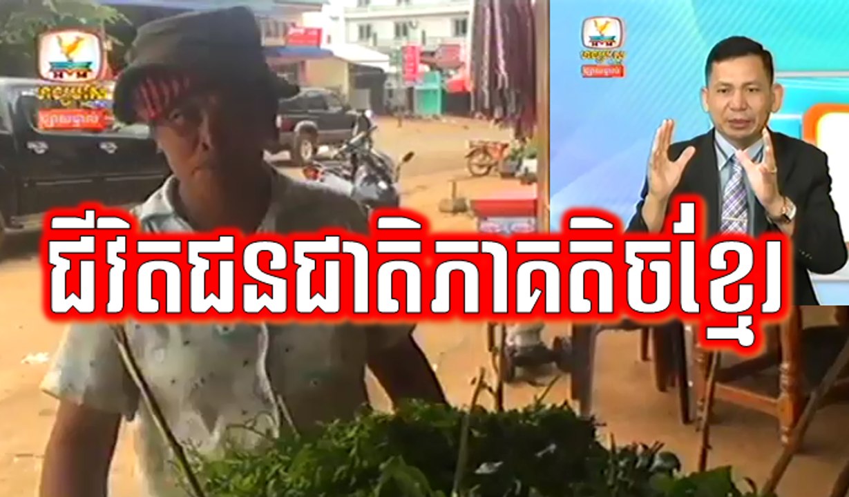 Khmer News, Hang Meas HDTV Morning News, 22 March 2017, Cambodia News, Part 3/4