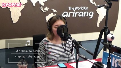 [K-Poppin'] 디에이드 (The Ade) - 닮은거래요 (A Like)