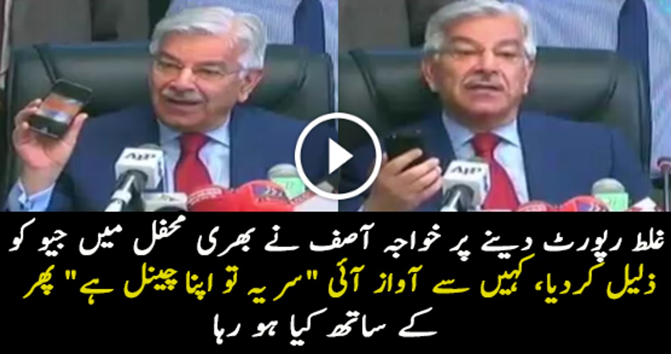 Khawaja Asif Bashing Geo News for False Reporting