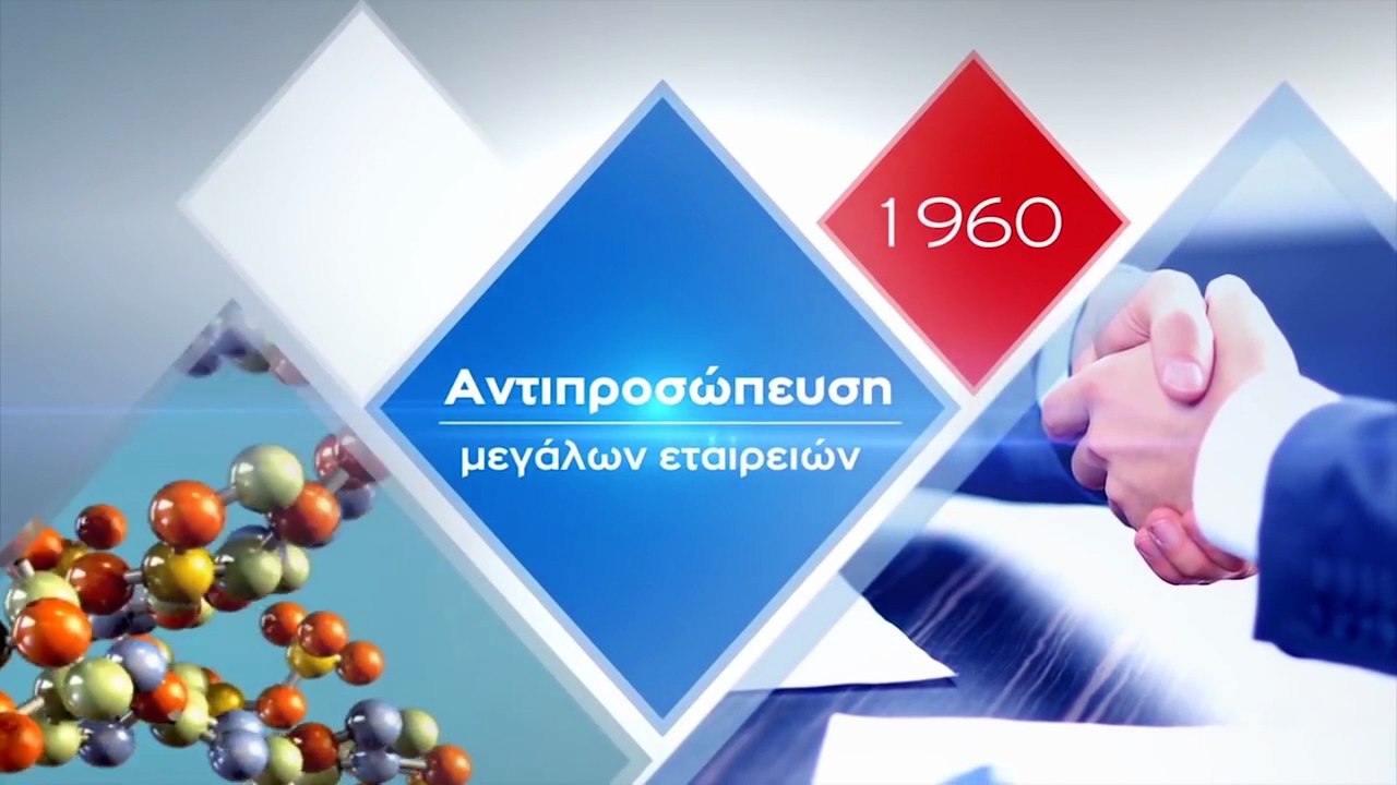 ΒΡΑΒΕΥΣΗ ΠΑΥΛΟΥ ΓΙΑΝΑΚΟΠΟΥΛΟΥ