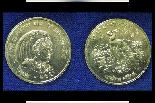 20 rs, 25 rs, 50 rs rupay coins in Nepal