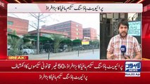 Big fraud of Private Housing Scheme mafia in Lahore - 50 illegal schemes revealed