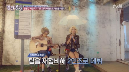 음원깡패 볼빨간 사춘기, 알고보면 중고 신인?!