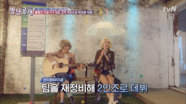 음원깡패 볼빨간 사춘기, 알고보면 중고 신인?!